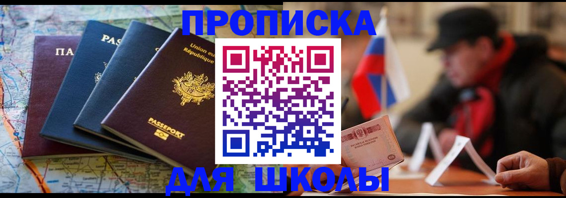 регистрация для дет. сада в Красноуральске