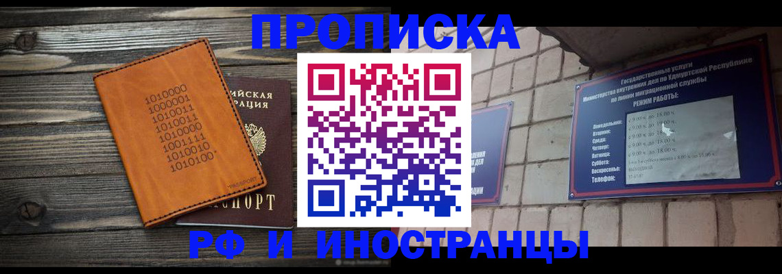 найти адрес прописки в Красноуральске