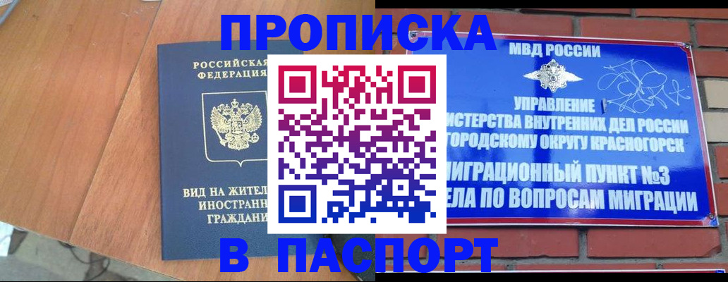найти адрес прописки в Красноуральске