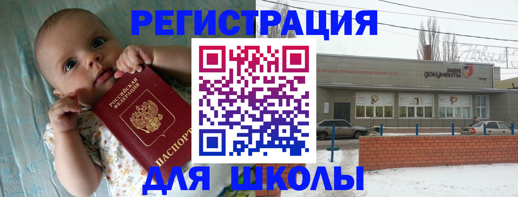 прописка в квартире в Красноуральске